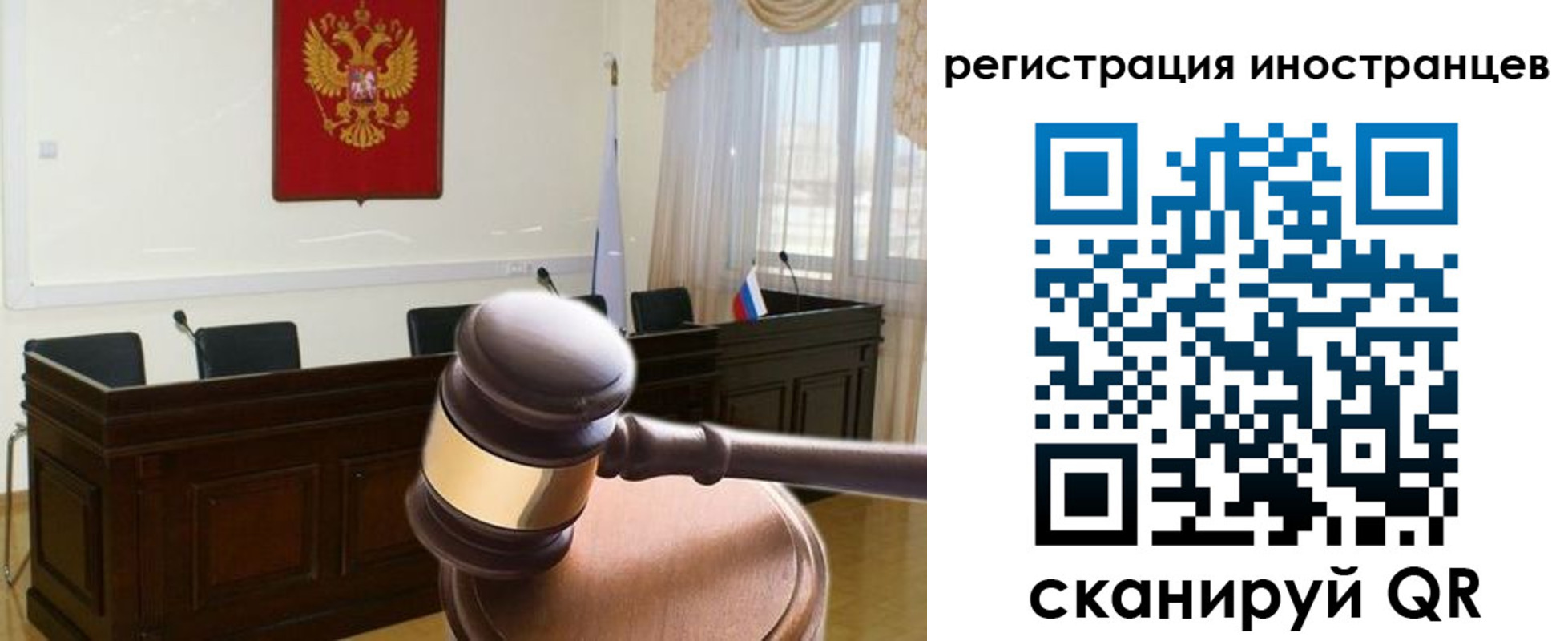 временная регистрация в квартире в Ясном