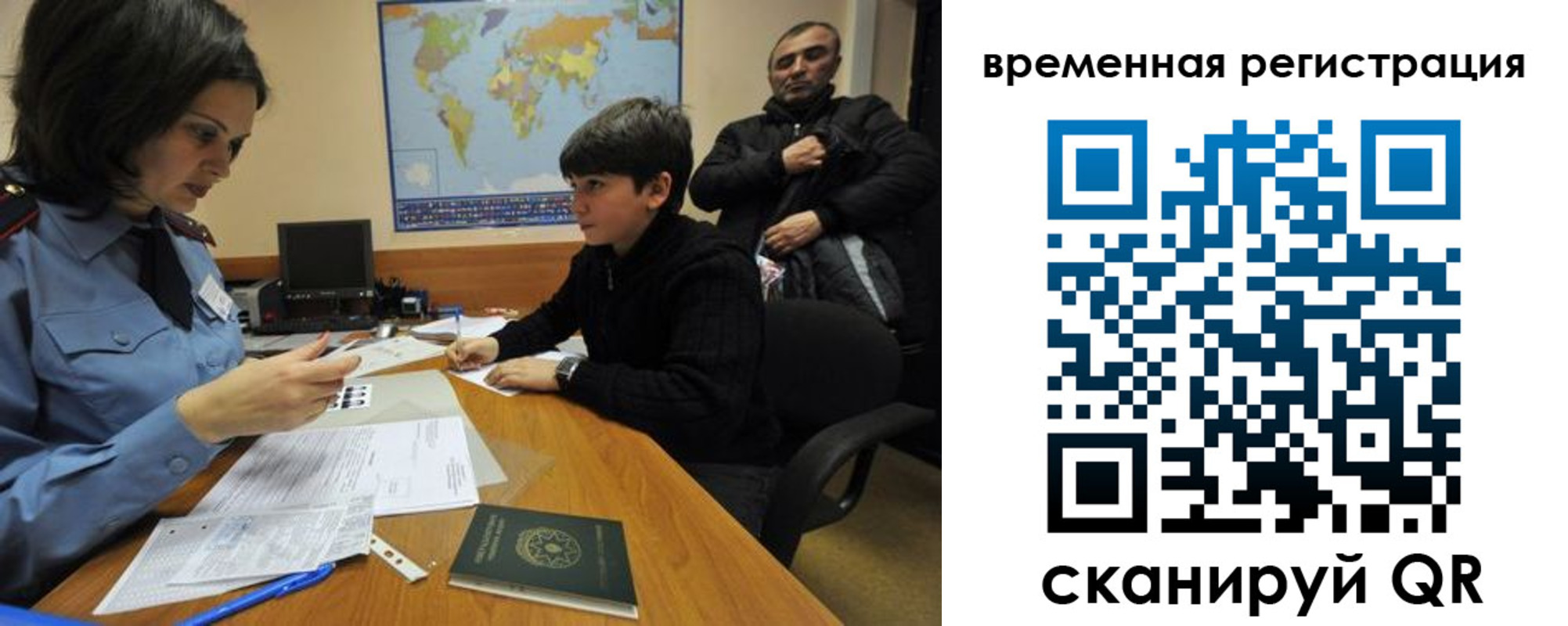 временная регистрация собственник в Ясном