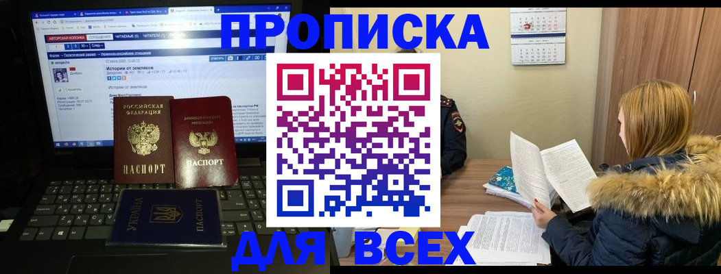 найти адрес прописки в Ясном